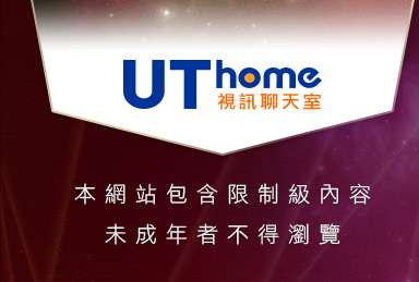 免費無碼a片本網站包含限制級內容，未成年不得瀏覽