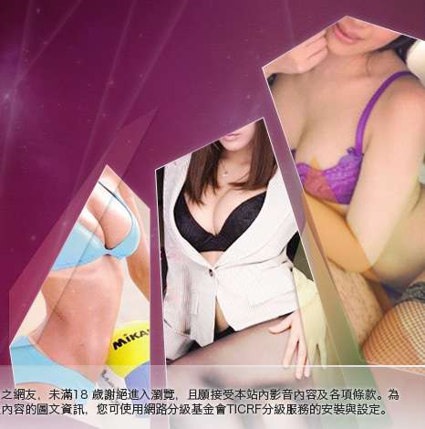 免費無碼a片大胸部美女圖